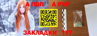 бутират Кандалакша