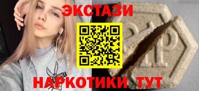 трава Камышлов