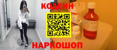 наркотики Канаш