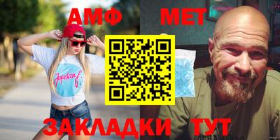 трава Камышлов