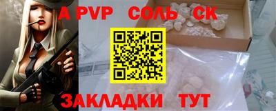 бутират Кандалакша