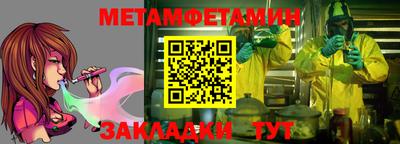 трава Камышлов
