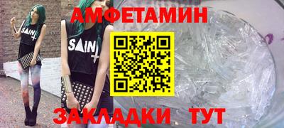 трава Камышлов