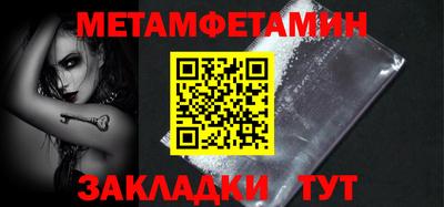бутират Кандалакша