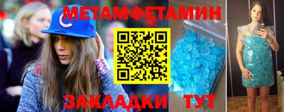 трава Камышлов