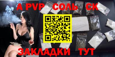 бутират Кандалакша