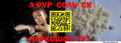 бутират Кандалакша