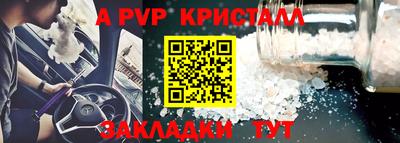 трава Камышлов