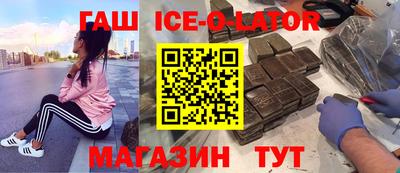 бутират Кандалакша