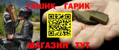 бутират Кандалакша