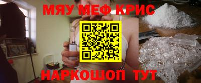бутират Кандалакша
