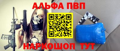 наркотики Канаш