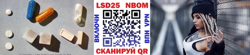 наркотики  Сальск  LSD-25 экстази кислота 
