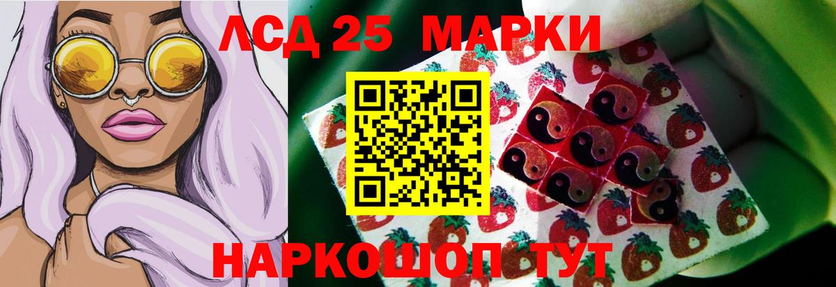 Лсд 25 экстази  LSD-25 экстази ecstasy  Сальск  Вход с VPN  LSD-25 экстази кислота 