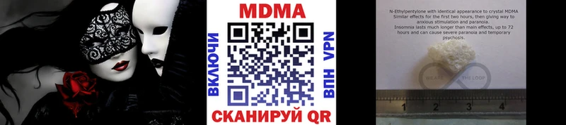 МДМА VHQ  наркотики  kraken зеркало  Сальск 