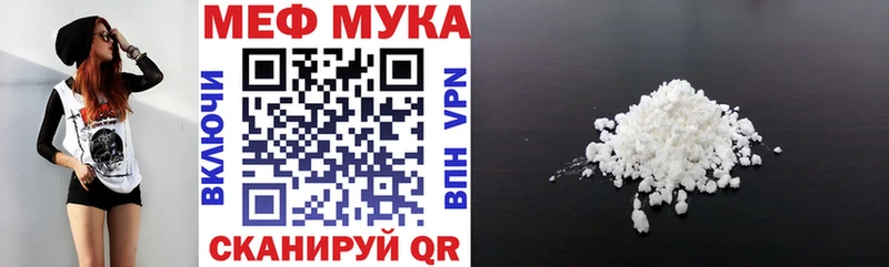 MEGA ТОР  где можно купить наркотик  Сальск  Мефедрон 4 MMC 