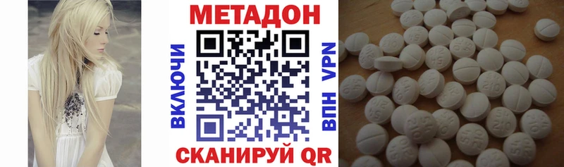 OMG как зайти  закладки  Сальск  МЕТАДОН кристалл 