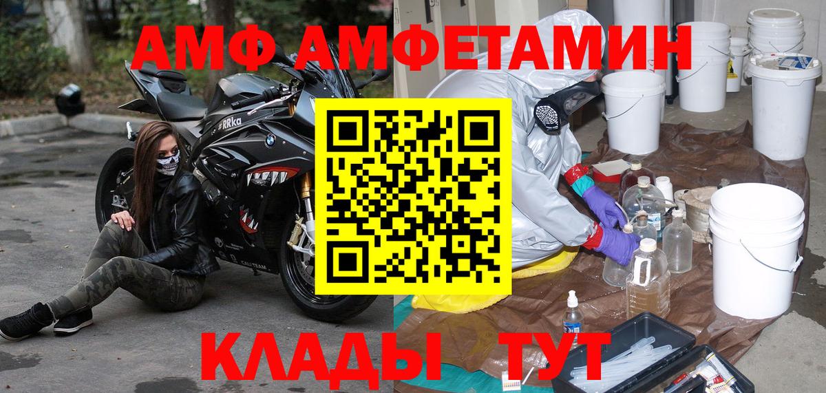 Метамфетамин Methamphetamine Сальск