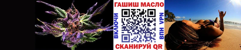 Дистиллят ТГК THC oil Сальск
