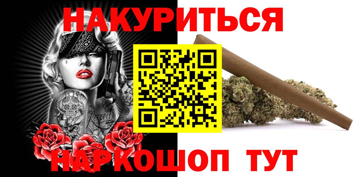 Шишки марихуана LSD WEED  Конопля OG Kush  Вход с VPN  Сальск  Конопля конопля 